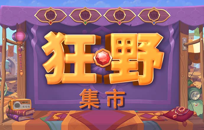 355娱乐安卓版的